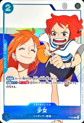 One Piece Card Girl P-096 ONE PIECE magazine FAN LETTER Promo