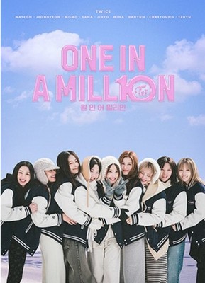 TWICE main poster 2025 2015 ONE IN A MILL1ON movie CGV | eBay