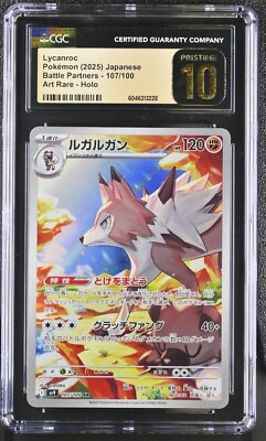 CGC 10 Pristine Lycanroc 107/100 AR Art Rare Battle Partners sv9