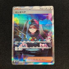 Cassiopeia 091/064 Sv6a: Night Wanderer Holo (Japanese) for sale
