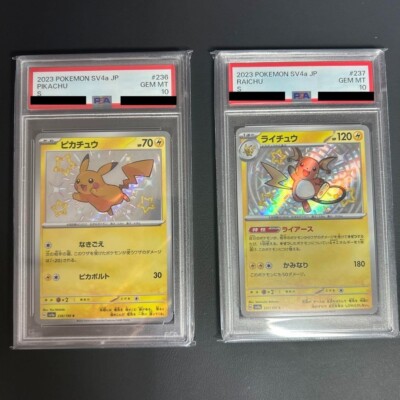 psa 10 2023 POKEMON Japanese SV4a SHINY TREASURE ex PIKACHU RAICHU