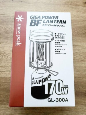 Snow Peak Giga Power Lantern BF GL-300A Gas Lantern 170W body only