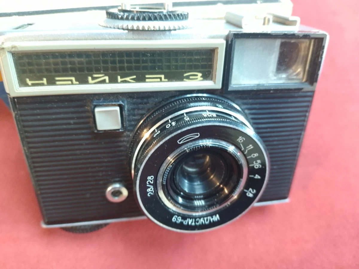 Chaika Film Cameras for sale | eBay