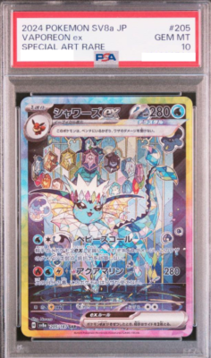 PSA 10 Vaporeon ex SAR 205/187 Terastal Festival sv8a 2024 Pokemon