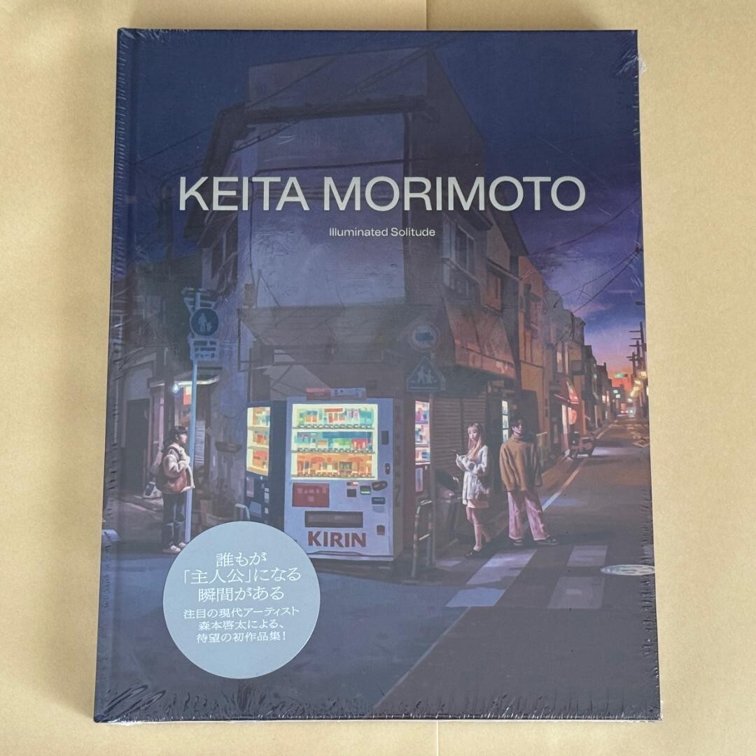 KEITA MORIMOTO Illuminated Solitude Collection of works From Japan