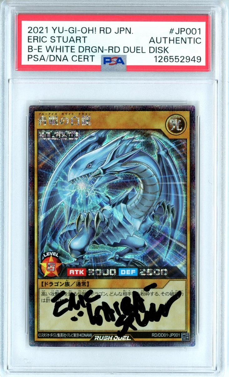 Yu-Gi-Oh! TCG Professional Sports Authenticator (PSA) Individual