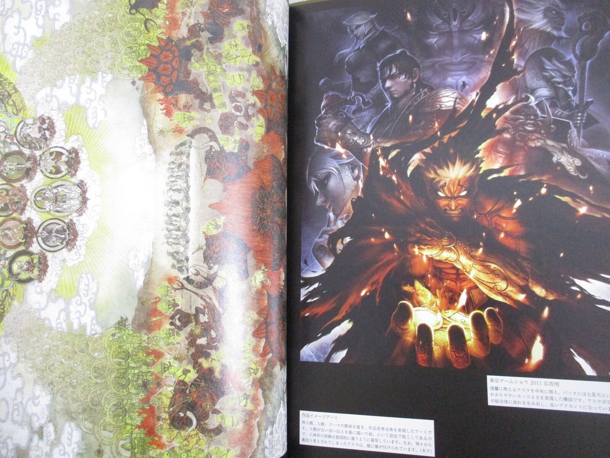 ASURA'S WRATH Official Complete Works PS3 Xbox360 Art Fan Book