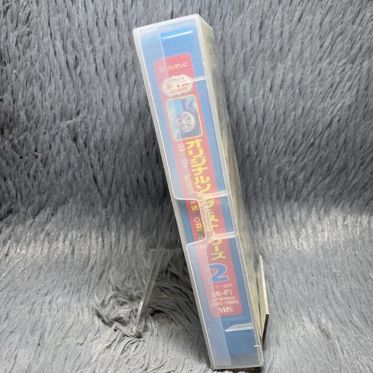 Thomas The Tank Engine Sing-Along Stories 2 VHS Tape 1999 Japanese