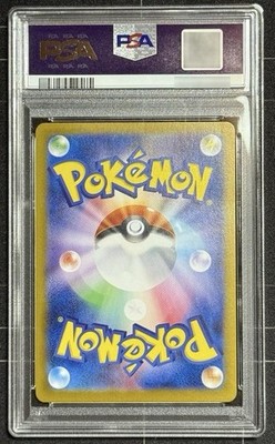 PSA10 2025 POKEMON SV-P JP TOHOKU'S PIKACHU SPECIAL BOX PC PROMO