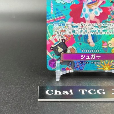 Sugar OP10-065 SP SR The Azure Sea's Seven ONE PIECE Card Japanese