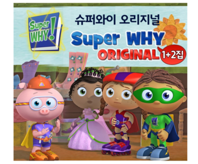 Super Why Original Season 1 + 2 DVD 20-Dics Set Kid English