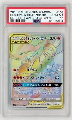 PSA 10 Japanese Charizard & Reshiram GX 108/095 HR SM10 Pokemon
