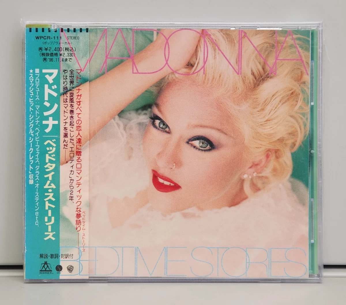 Madonna CDs in Japanese for sale | eBay