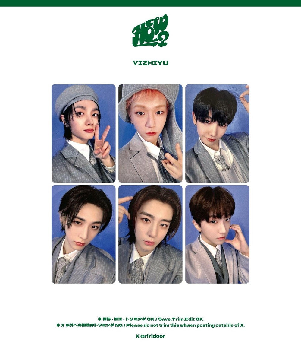 BOYNEXTDOOR 2ND EP [HOW?] YIZHIYU ALL ROUND PHOTOCARD OFFICIAL | eBay