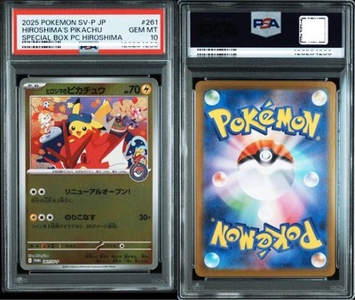 PSA10 2025 POKEMON SV-P JP HIROSHIMA'S PIKACHU SPECIAL BOX PC