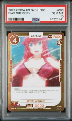 PSA10 Osica Japanese High School Dxd Hero Rias Gremory Holo Foil