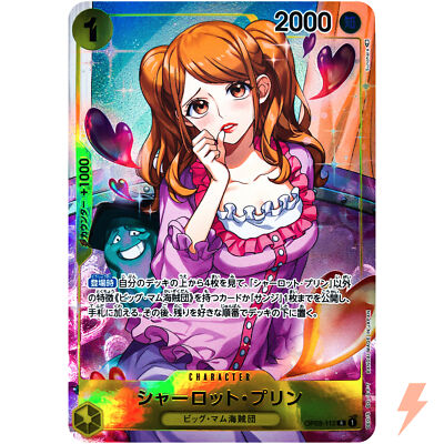 Charlotte Pudding (Parallel) OP03-112 R Mighty Enemies - ONE PIECE