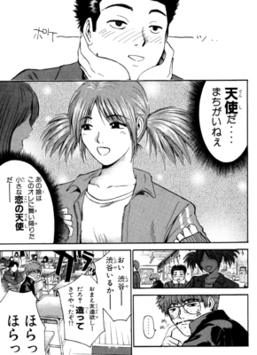 GTO Great Teacher Onizuka Vol.21 comic manga book Japanese | eBay