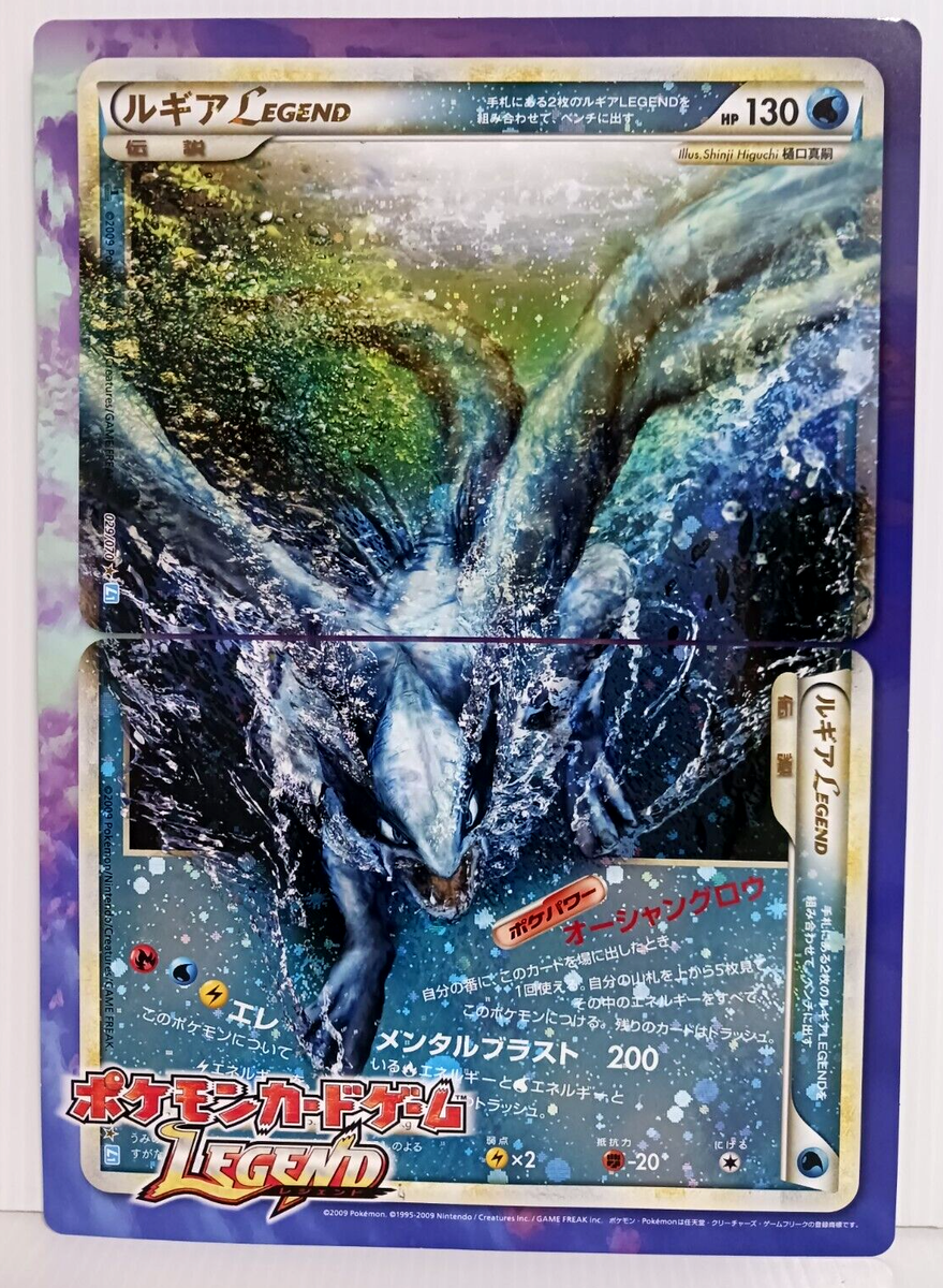 Pokemon Card Lugia Ho-oh Legend Jumbo Plastic Promo Japanese | eBay
