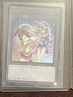 Yugioh Tea Gardner & Dark Magician Girl Token TK05-JP008 Ultra