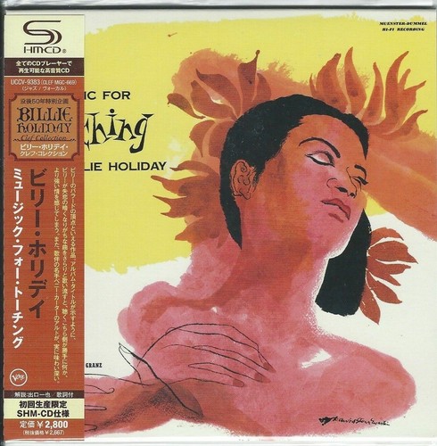 Erika De Casier Essentials Japan Music CD Bonus Tracks^ | eBay