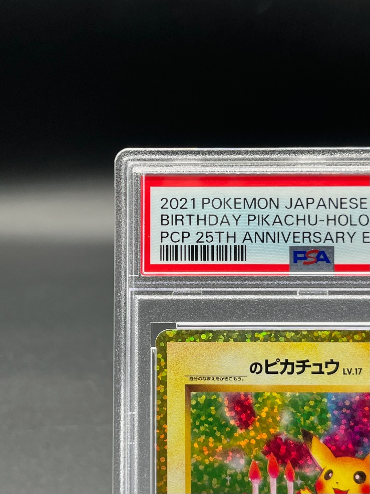 PSA 10 Birthday Pikachu 007/025 25th Anniversary Pokemon Card
