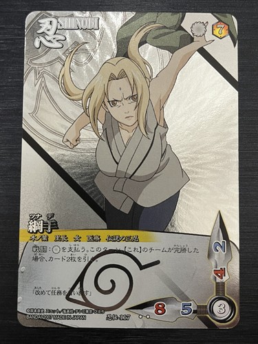 No.189 Tsunade Naruto Card Game Shippuden | eBay