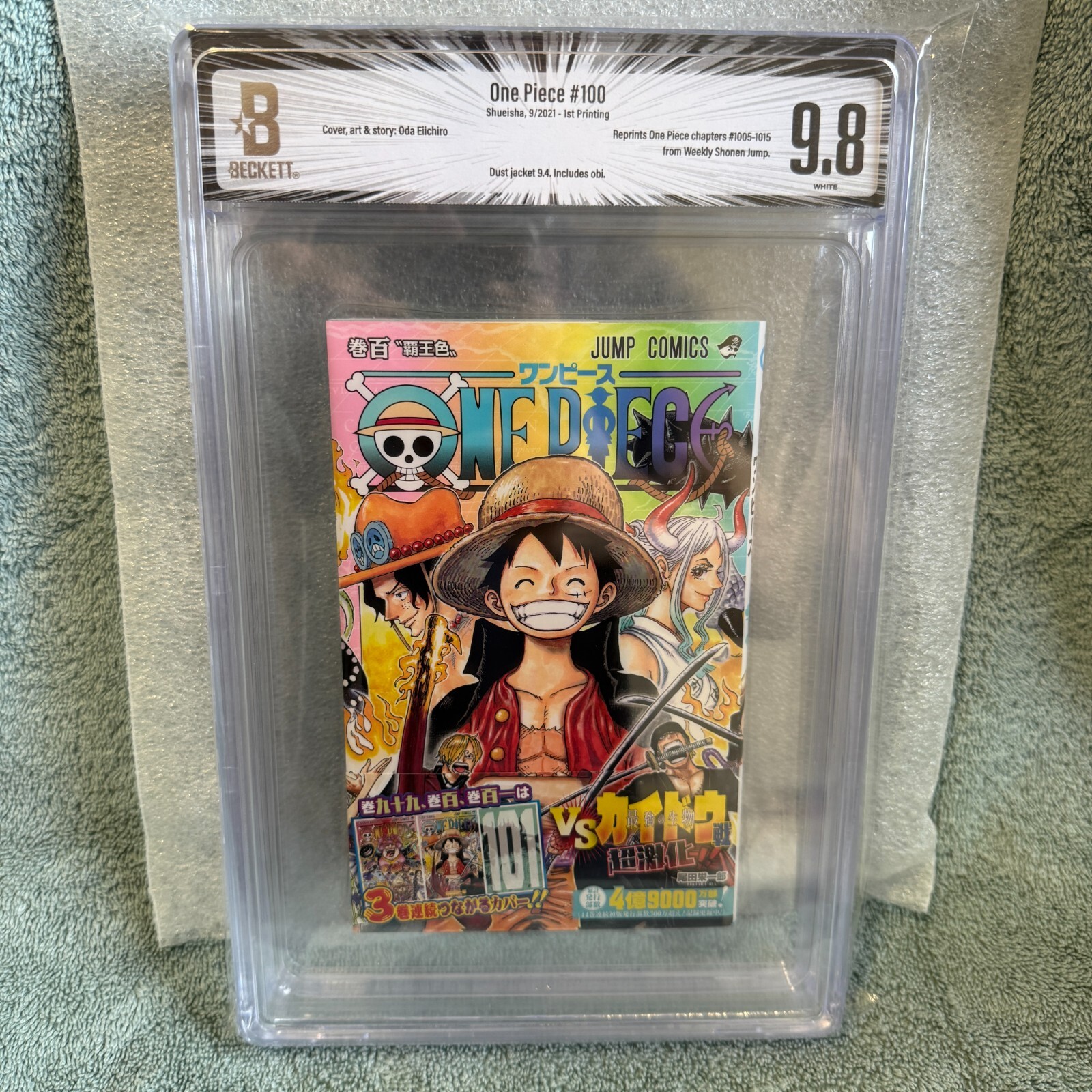漫画鑑定品】ONE PIECE BGS8.0 初版 3巻 漫画鑑定品】ONE PIECE BGS8.0