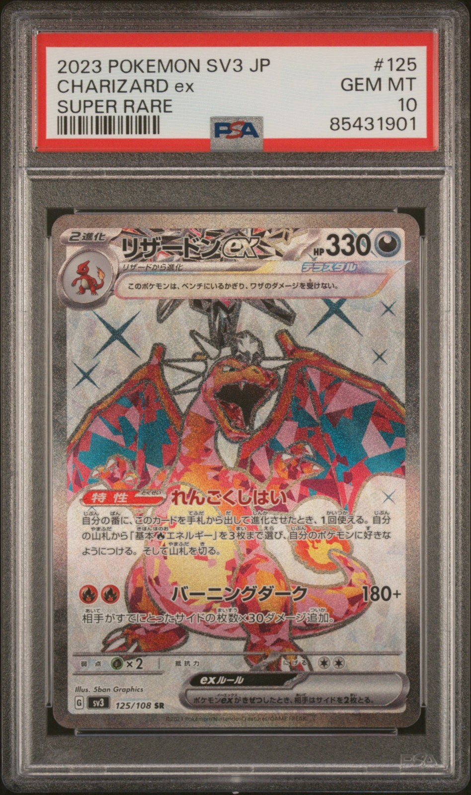 $_32.JPG?set_id=880000500F