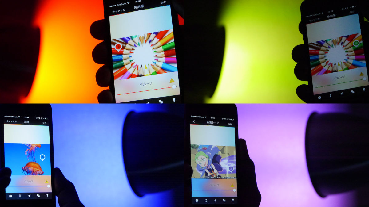 1600万色以上のカラーを表現できるLED電球「Philips hue」であらゆる色