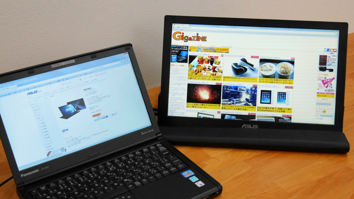 ケーブル1本で簡単にデュアル化、世界最薄15.6型液晶ASUS「MB168B＋