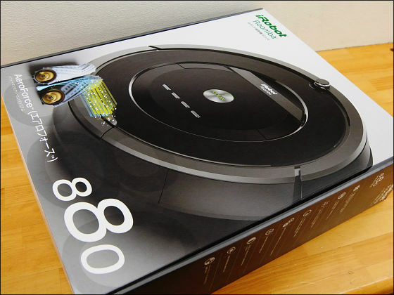 掃除嫌いでも部屋の隅まできれいにできる最新ロボット掃除機「ルンバ