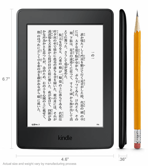 画素密度300ppiで読みやすさがアップしたAmazon「Kindle Paperwhite
