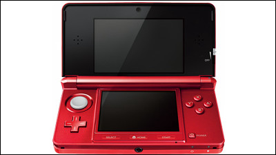 岩田社長が「ニンテンドー3DS」の大幅値下げを陳謝、ソフト20本無料