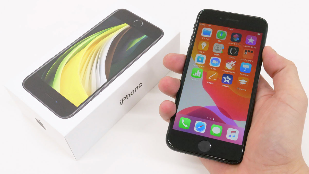 4万円台からゲット可能な第2世代「iPhone SE」開封＆速攻フォト