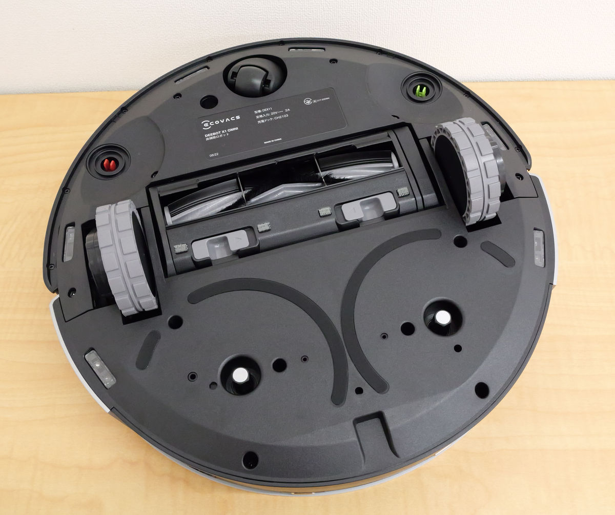 障害物を華麗に回避して掃除と水拭きを両方こなす高性能ロボット掃除機