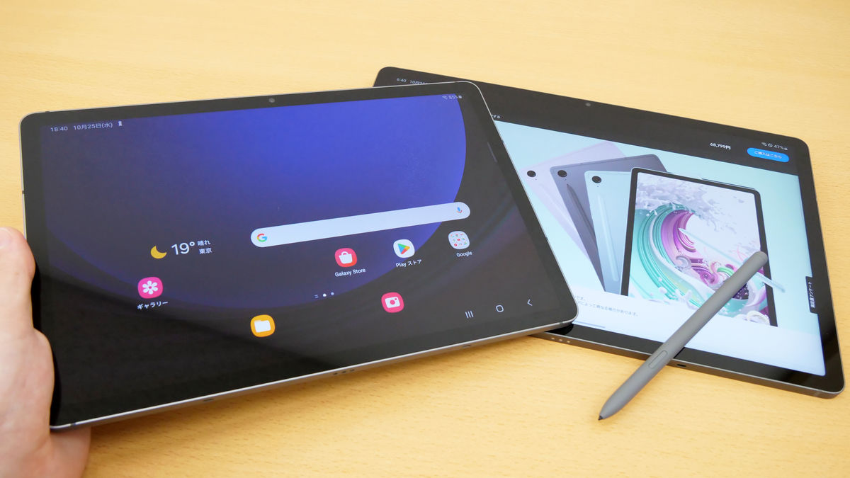 日本初登場となるSamsungのコスパ機種「FEシリーズ」で初めて防水