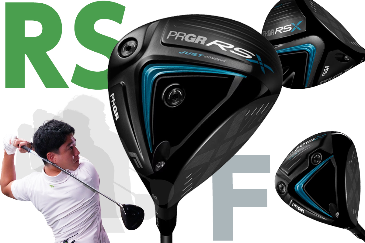 プロギア RS F ドライバーを宮下敏弥が試打「低スピンで悩む人に最強の