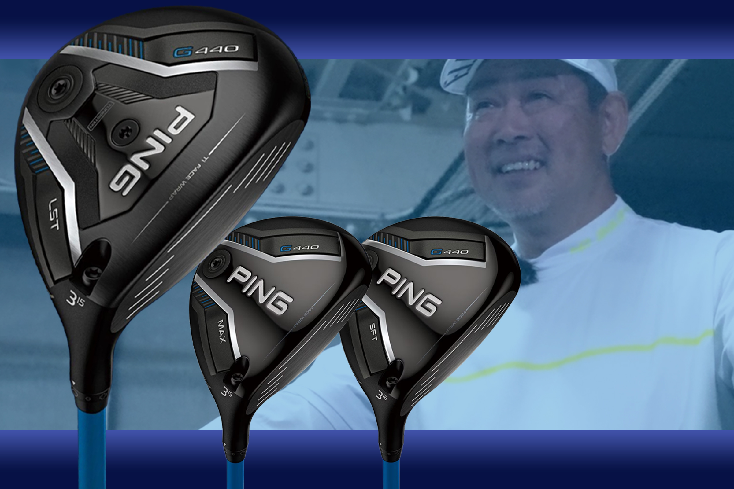 G440 LST フェアウェイウッドを小山内護が試打「打感も弾道もオール