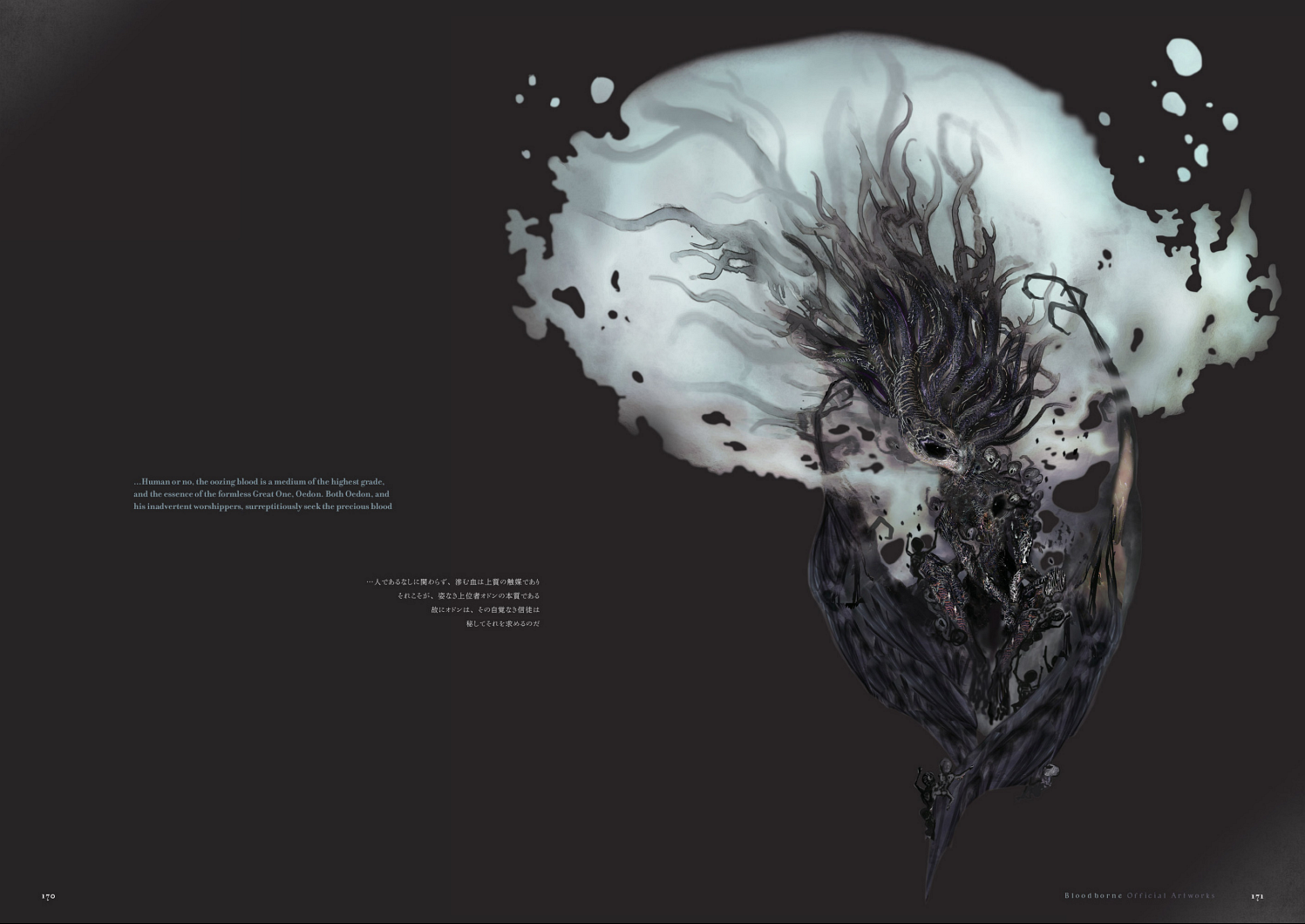 Bloodborne Official Artworks by Sony Interactive Entertainment Inc