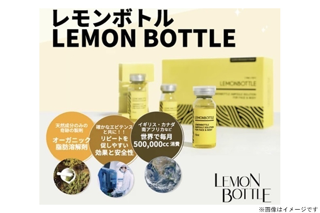 beautylabo2.0 新宿店の割引クーポンならくまポンbyGMO