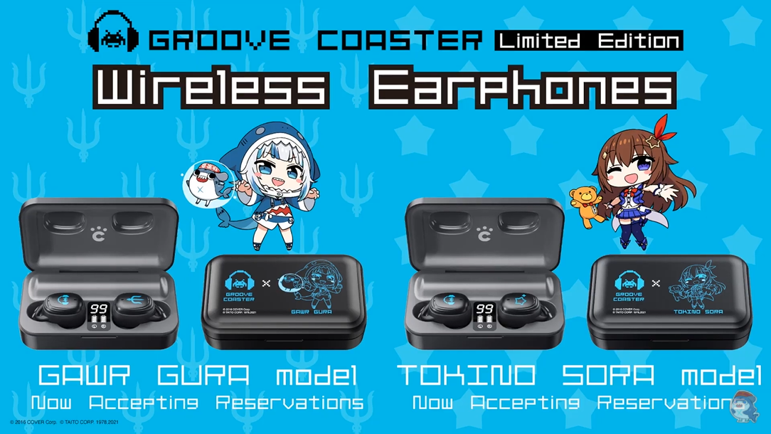 Gura announces Limited Edition Groove Coaster Wireless Headphones