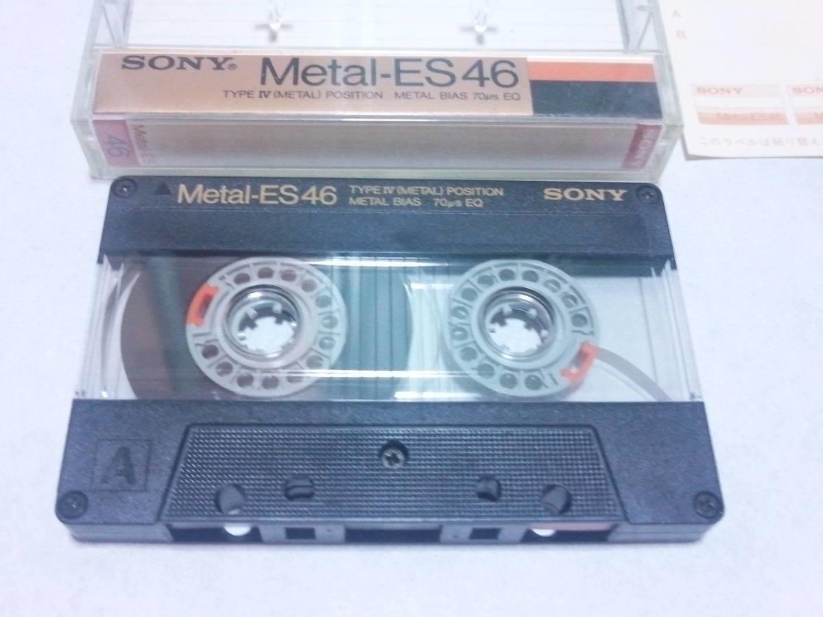 一番かっこいいカセットテープって何？俺は、このソニーのMetal-ES 46