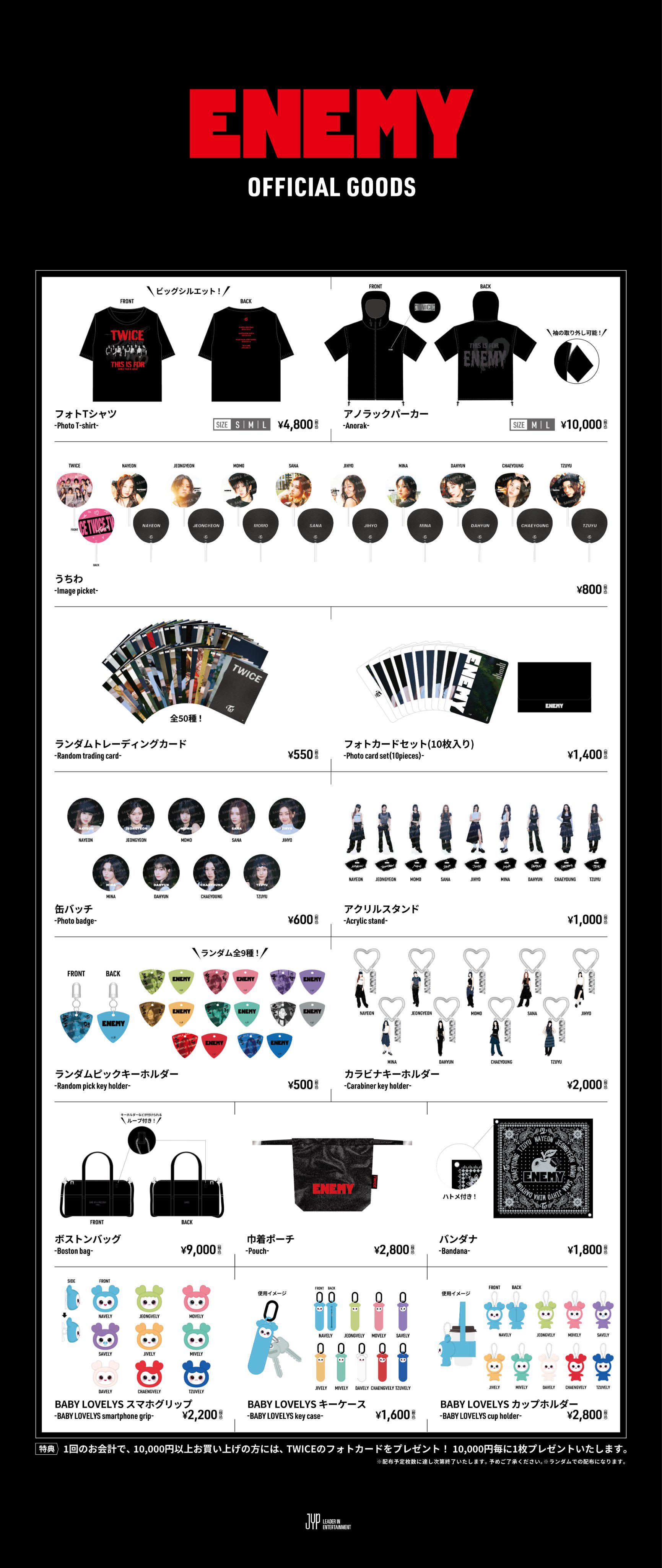 TWICEグッズ TWICE THIS IS FOR WORLD TOUR IN JAPAN OFFICIAL GOODS | eBay