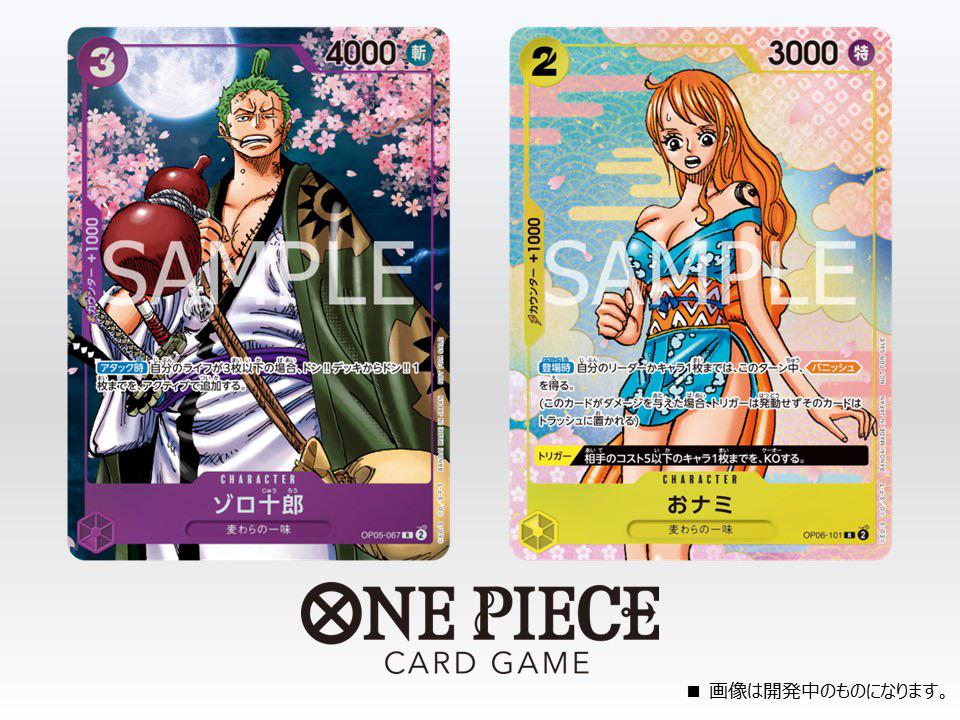 2nd anniversary cards : r/OnePieceTCG