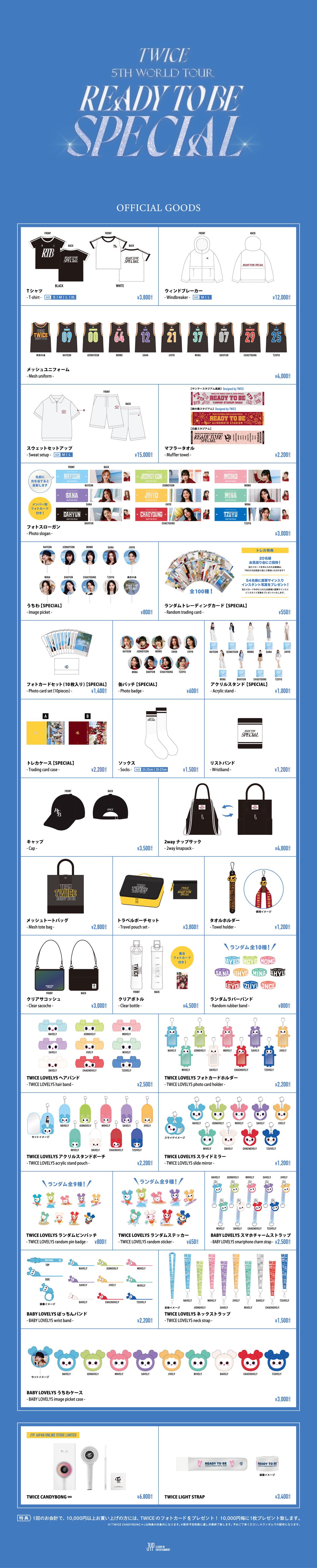 240529 Japan Twitter Update - TWICE 5TH WORLD TOUR 'READY TO BE