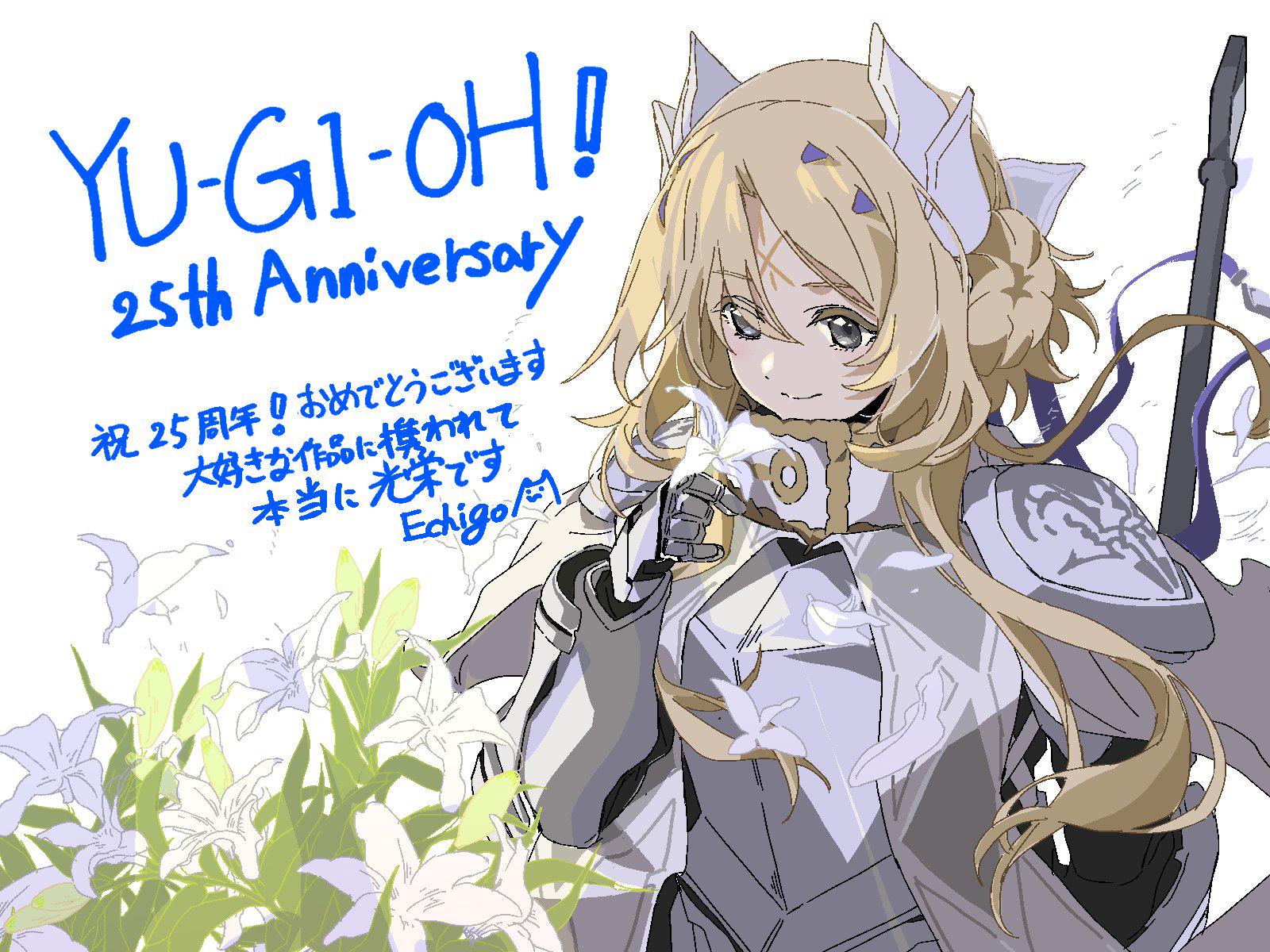 公式] ドラグマの聖女エクレシアのアート、アニメーション