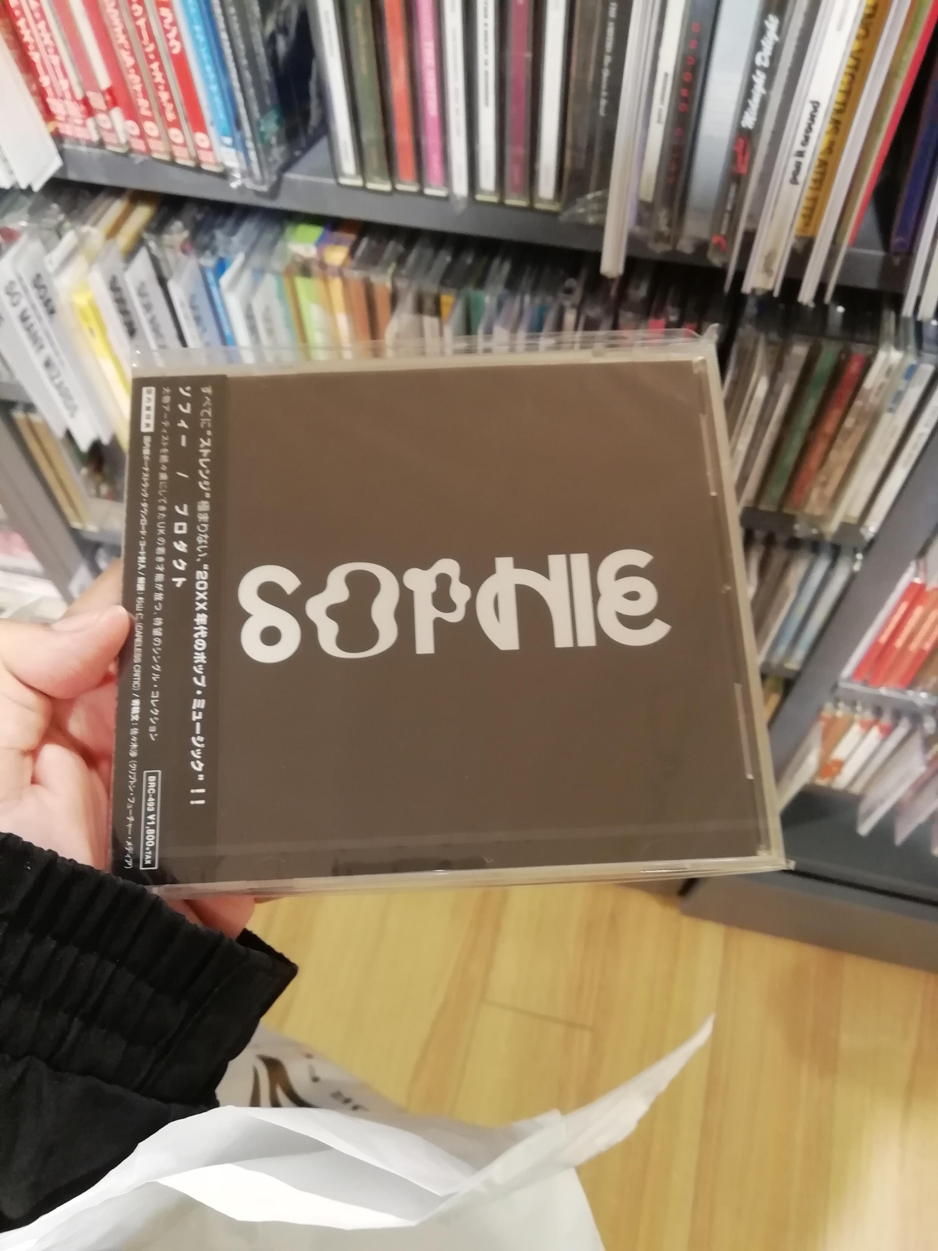 UPDATE SOPHIE PRODUCT JAPAN: A few days ago i posted a picture of