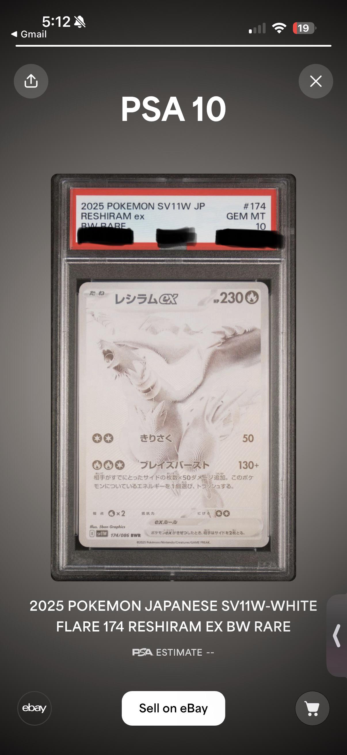PSA10 レシラム BW R のホールドかセールか : r/PokeInvesting