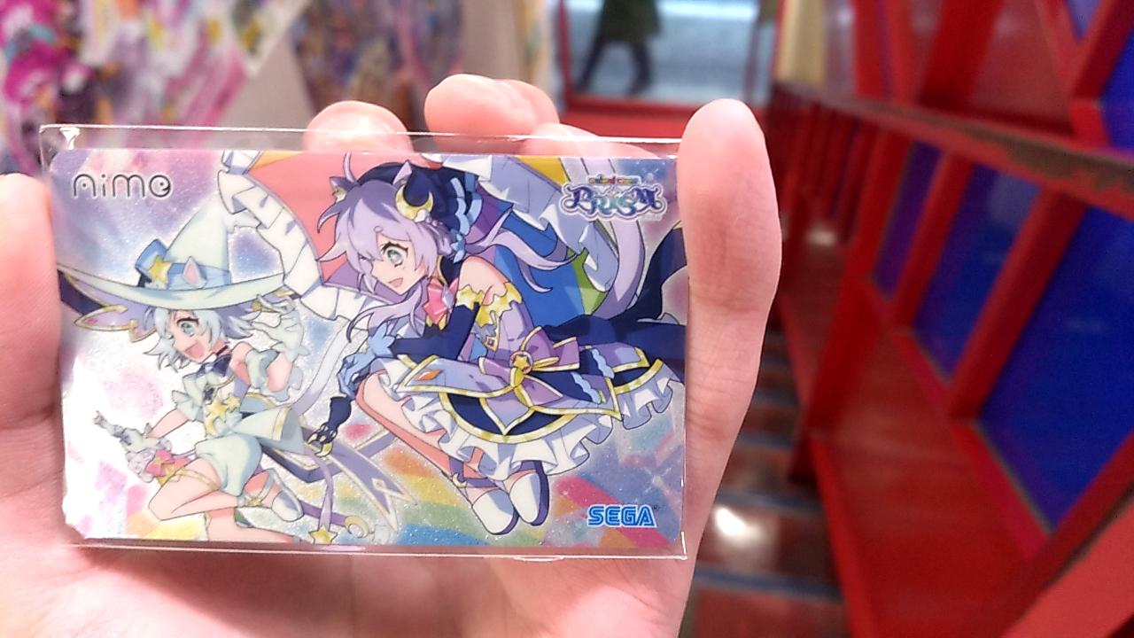 PRiSM Aime!! Had to grind in an arcade very few people know about